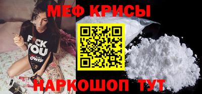 стаф Волжский