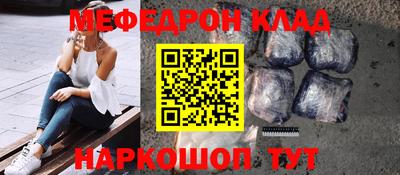 ALPHA PVP Волгодонск