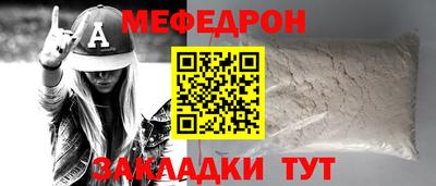 стаф Волжский