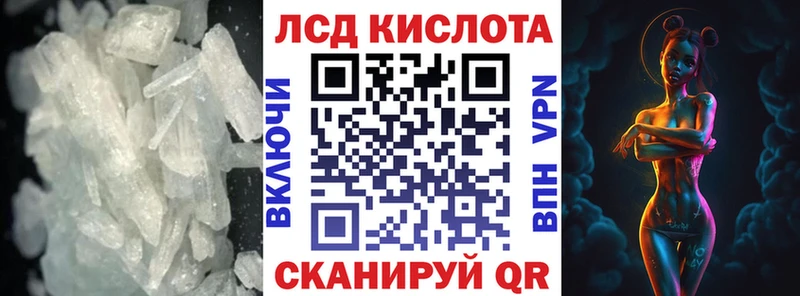 купить наркотики сайты  Гай  ЛСД экстази кислота 