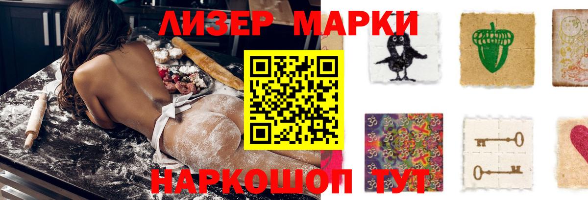 Лсд 25 экстази кислота Гай