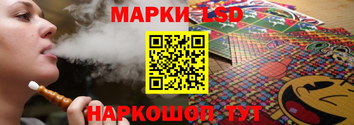 ЛСД экстази ecstasy  Вход с VPN  ЛСД экстази кислота  Лсд 25 экстази  kraken маркетплейс  Гай 