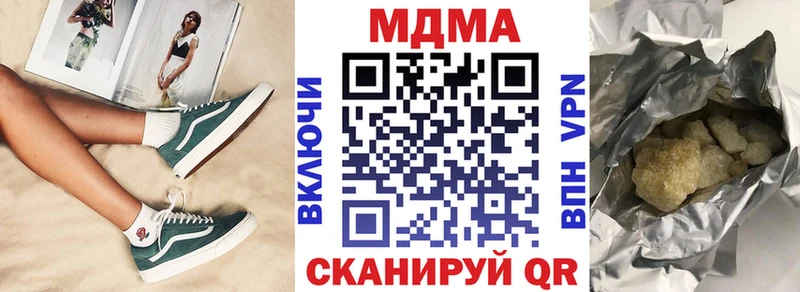 MDMA молли  kraken вход  Гай 