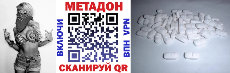 МЕТАДОН VHQ Гай