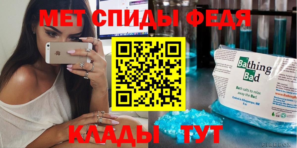 Метамфетамин пудра Гай