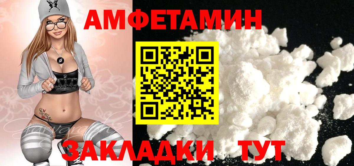 Метамфетамин кристалл  Вход с VPN  Гай 