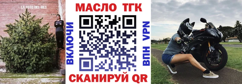 ТГК жижа  Гай 