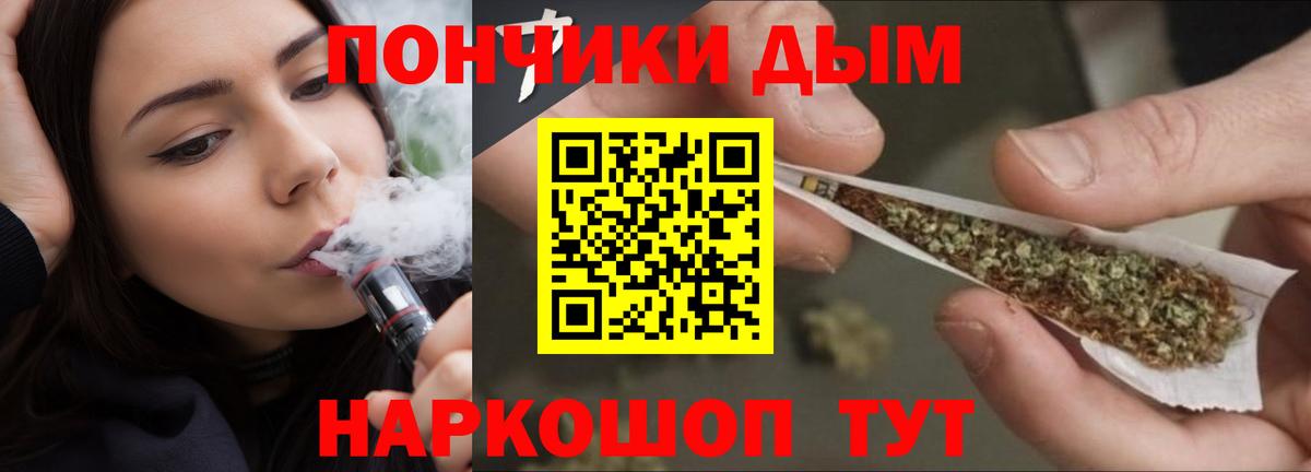 Гай  МАРИХУАНА THC 21%  МАРИХУАНА Bruce Banner  Вход с VPN 
